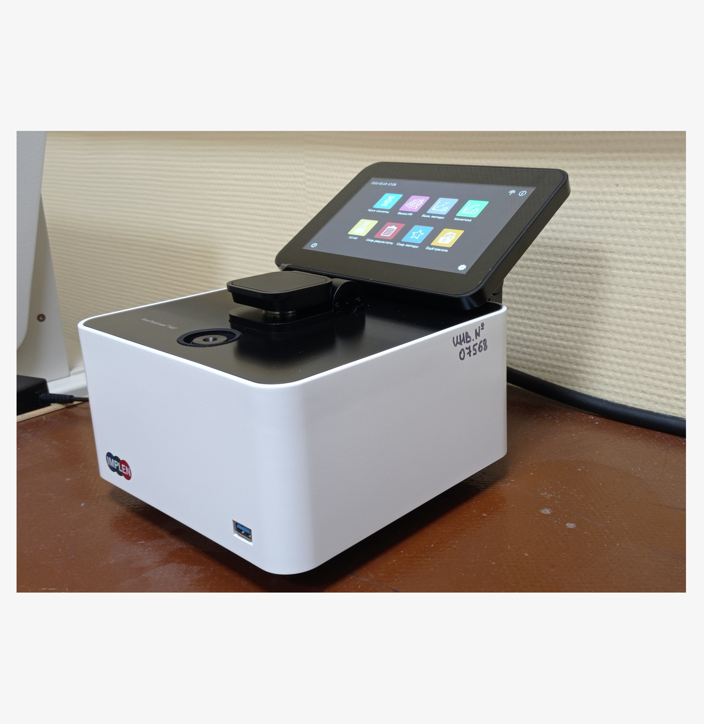 Implen NanoPhotometer N