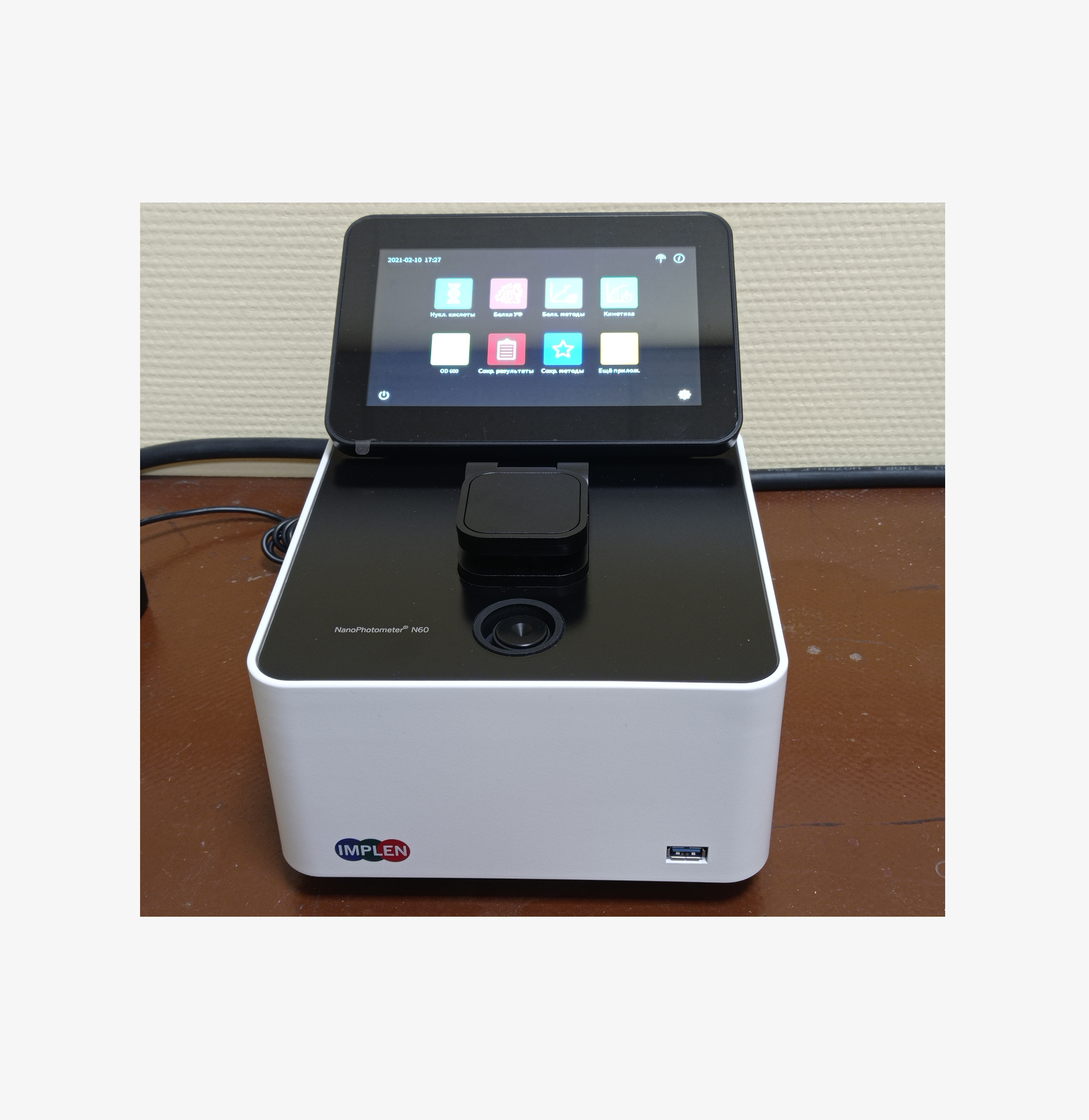 Implen NanoPhotometer N